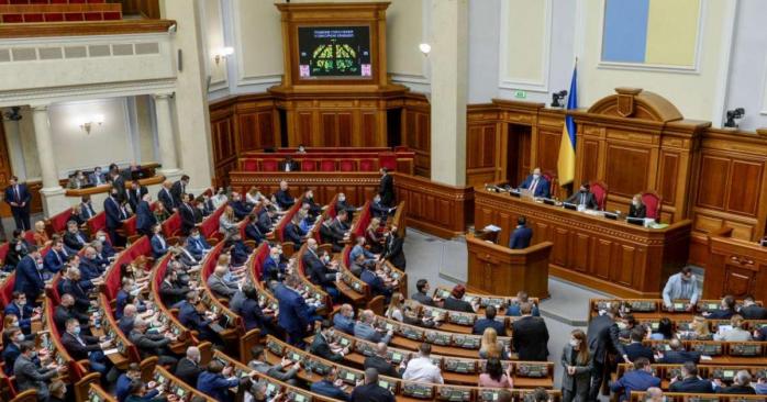 Верховная Рада 26 марта соберется на внеочередное заседание, фото: Андрей Нестеренко