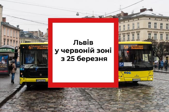 Свыше 60 водителей автобусов во Львове слегли с COVID-19