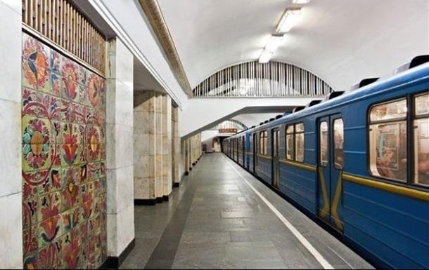 Метро в Киеве объявило об изменениях в оплате проезда. Фото: Фейсбук