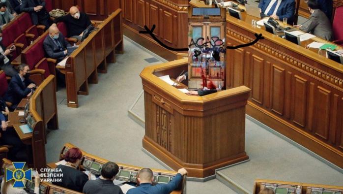 План РФ «Шалун» и двери Шапитолия — реакция соцсетей на осуждение Радой протестов 