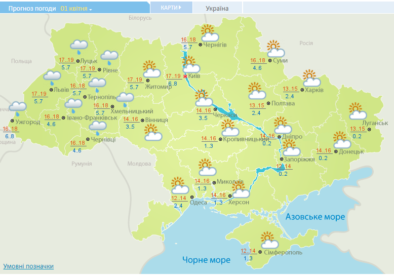 Погода в Украине на 1 апреля. Карта: Гидрометцентр
