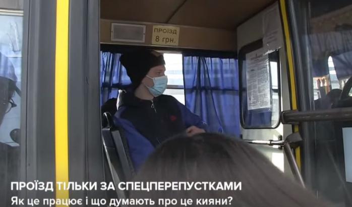 Киев по спецпропускам — пробки не исчезли, такси подорожало, скриншот видео