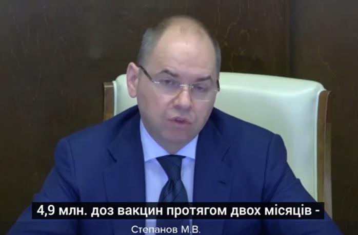 Степанов указал, кто блокирует вакцину для Украины