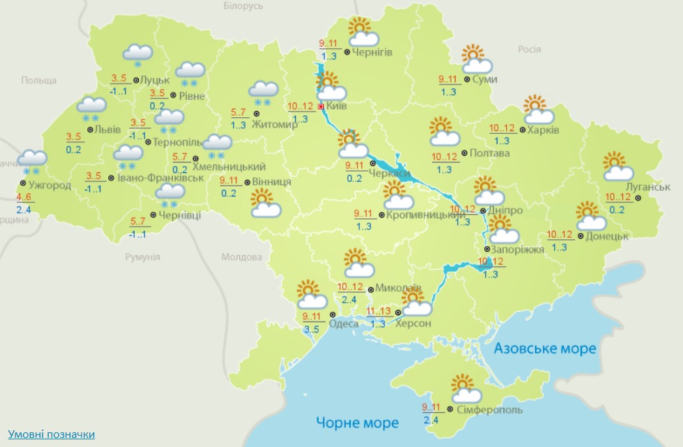 Погода в Україні на 6 квітня. Карта: Гідрометцентр