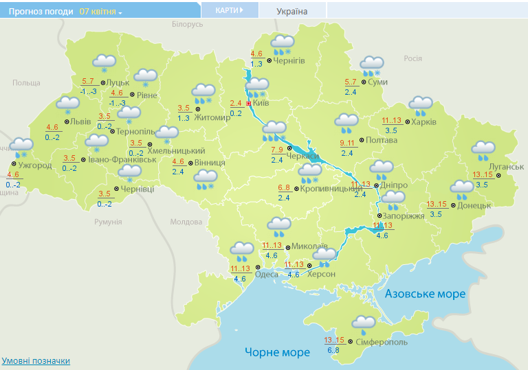 Погода в Україні на 7 квітня. Карта: Гідрометцентр