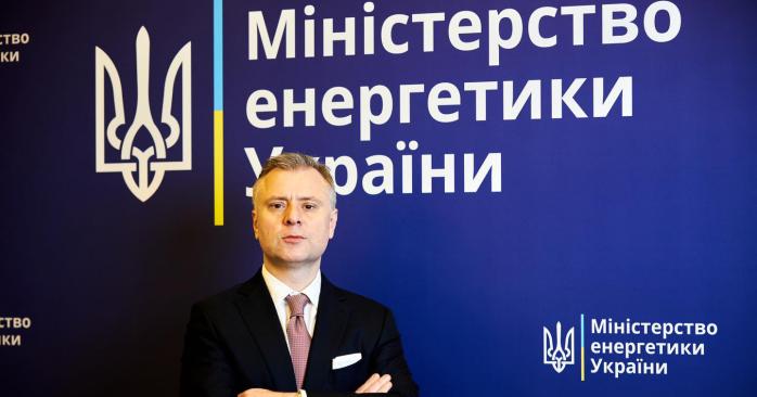 Юрій Вітренко. Фото: Міністерство енергетики України