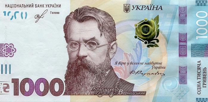 Курс гривні не стримуватиме НБУ — курс валют