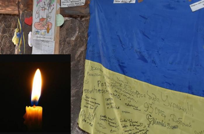 На Донбасі знову втрати — окупанти вбили воїна ЗСУ біля Луганського