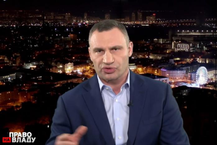 Перейдет ли Киев на комендантский час, рассказал Кличко