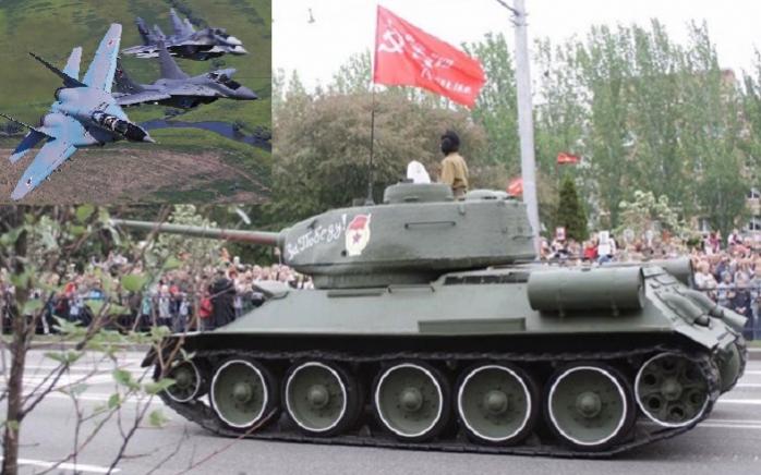 РФ может бомбить парад 9 мая в Донецке для развязывания войны — Центр оборонных реформ