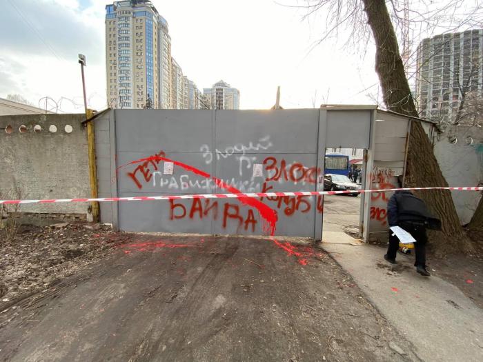 Комунальне підприємство «Київблагоустрій» закидали зеленкою та фарбою, фото: Микола Бойко