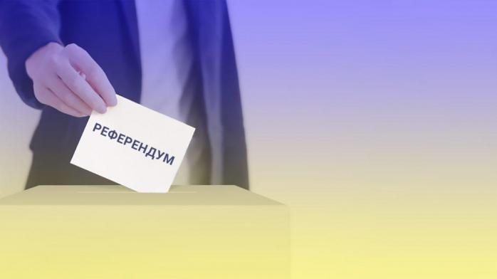 Что надо знать о всеукраинском референдуме. Фото: Вільне радіо
