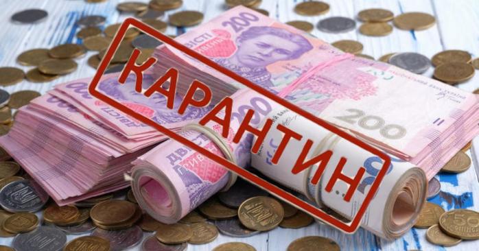 ФОПам обіцяють виплачувати «карантинну» допомогу, фото: Dengi.ua