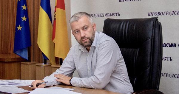 Кабмін погодив звільнення голови Кіровоградської ОДА. Фото: alexcity.com.ua