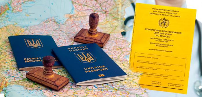 Ковід-паспорт. Фото: Лига