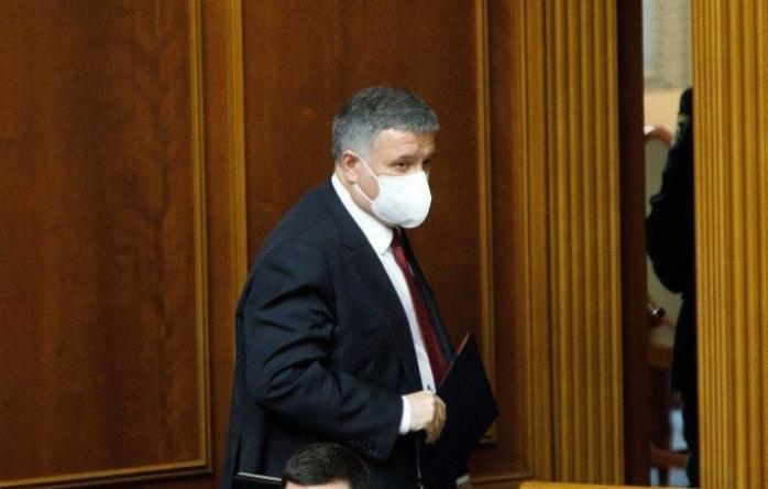 Зарплату Авакова в январе и феврале назвало МВД