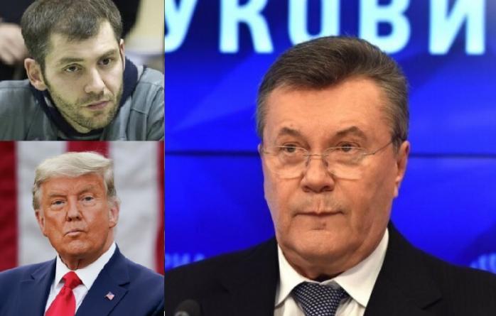 Килимник «злив» Росії дані про Трампа й намагався повернути до влади Януковича — США