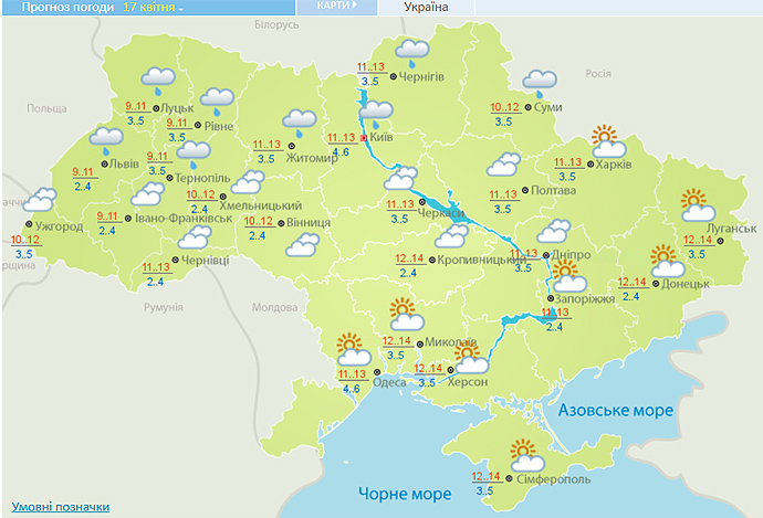 Погода в Україні на 17 квітня. Карта: Гідрометцентр