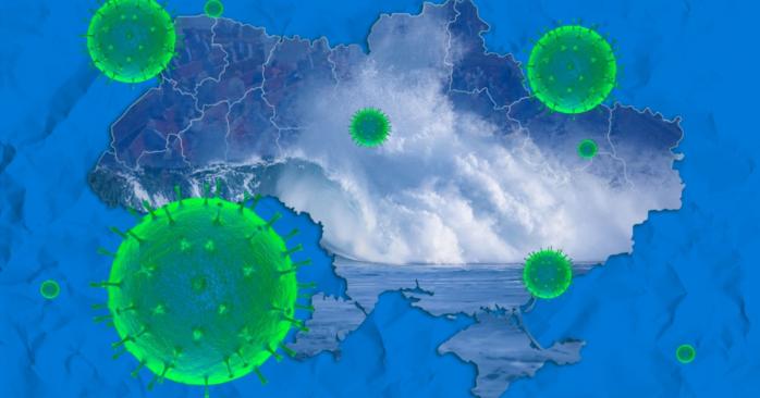 В яких областях України не перевищено епідпоріг коронавірусу. Фото: 