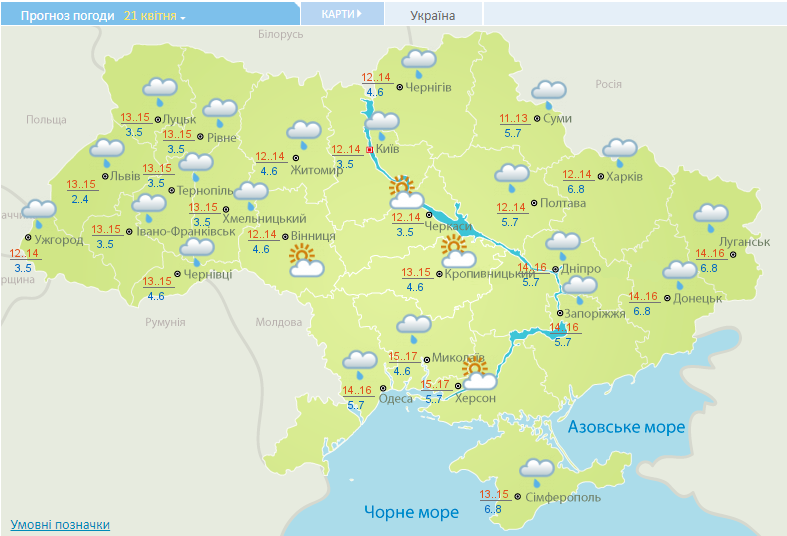 Погода в Україні на 21 квітня. Карта: Гідрометцентр