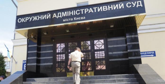 В Украине решили ликвидировать ОАСК, фото: LIGA.net