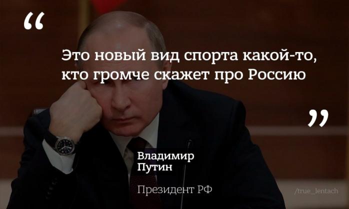 Россией управляет король обезьян – Турчинов о цитатах Путина из Киплинга