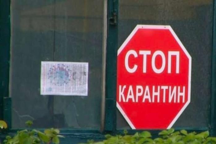 Перечень разрешенных товаров в «красной» зоне карантина расширили. Фото: promin.cv.ua