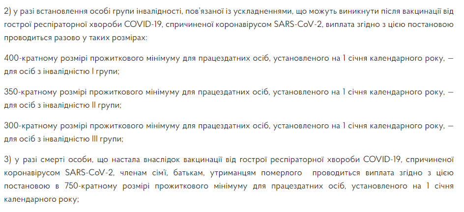 Осаго выплата за смерть