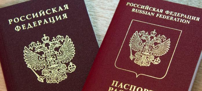 Паспорти РФ до кінця року матимуть мільйон жителів ОРДЛО, заявили у Москві