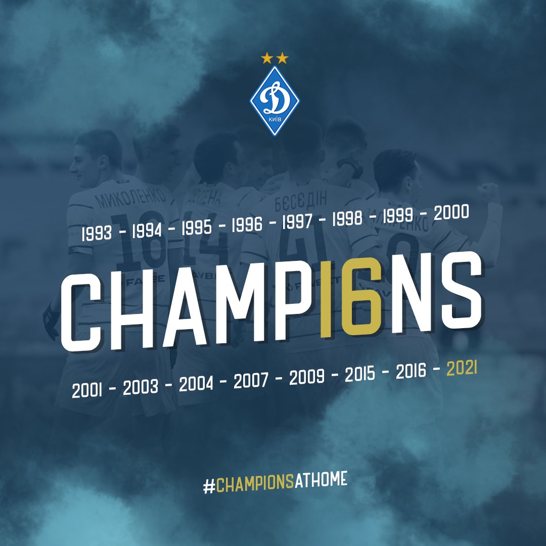 «Динамо» досрочно стало чемпионом Украины. Фото: «Динамо» Киев в Фейсбук