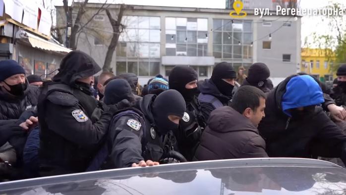 Сутички з поліцією через МАФи у Києві — 14 затриманих (ФОТО, ВІДЕО)