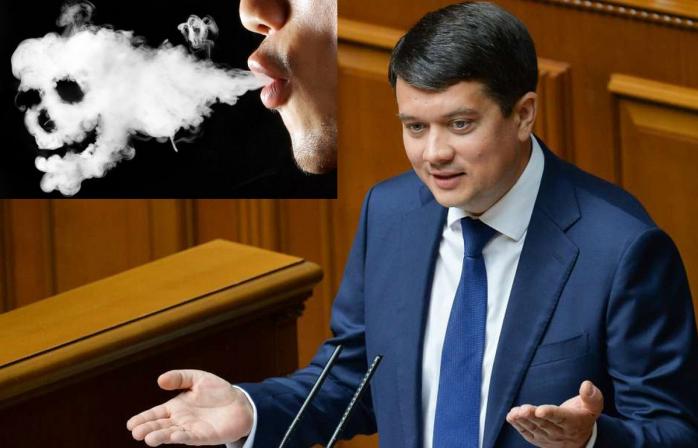 Разумков грозит нардепам-курильщикам публикацией «айкос»-видео из Рады
