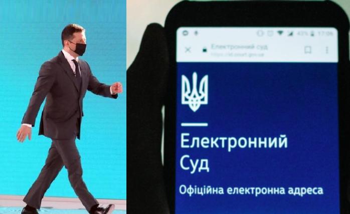 Рада предварительно поддержала законопроект Зеленского о «суде в смартфоне»