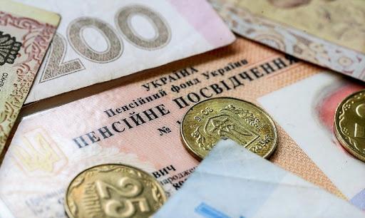 Пенсію на картки перекинуть добровільно — Шмигаль. Фото: visnuk.com.ua