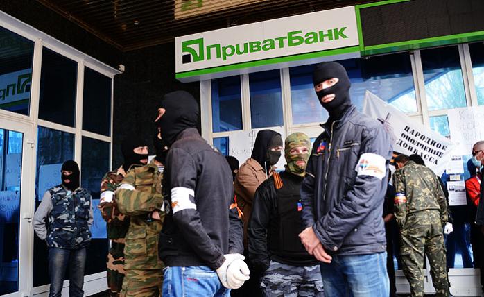 "ПриватБанк" в Донецьку. Фото: Інтерфакс