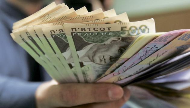 Банкноти, якими найчастіше користуються українці, назвав Нацбанк. Фото: freeradio