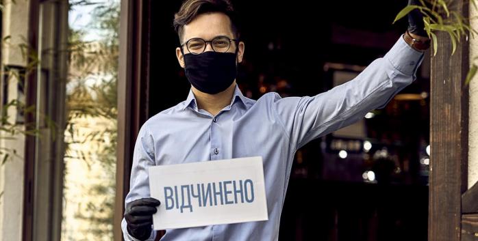 В Україні триває епідемія коронавірусу, фото: METRO.ua