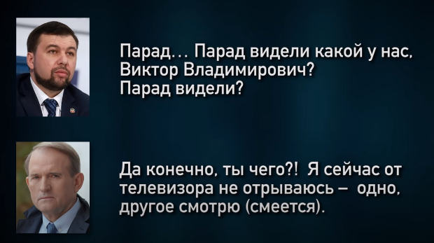Запис розмови Медведчука з ватажком ДНР з'явився в мережі. Фото: 24 канал