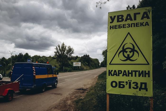 Адаптивний карантин в Україні продовжать до кінця літа. Фото: 