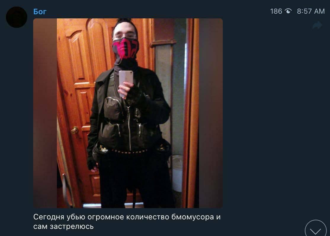 Убью много био-мусор, заявил стрелок из школы в Казани, фото — База