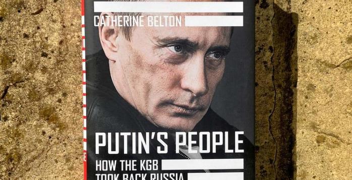 Книга о Путине. Фото: Корреспондент