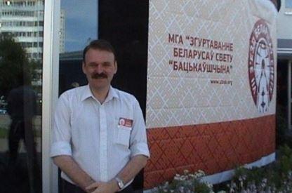Украинский язык назвал «фашистским» преподаватель на Одесчине. Фото: Фейсбук