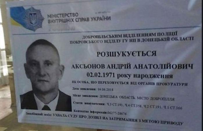 Організатор псевдореферендуму ДНР Аксьонов склав присягу у Раді, фото — 24 канал