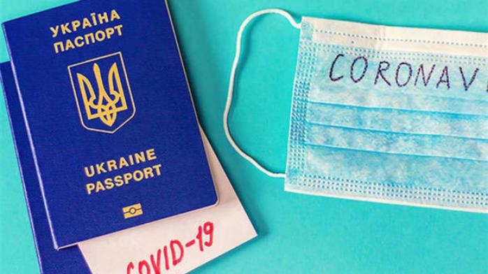 COVID-паспорт. Фото: Заборона