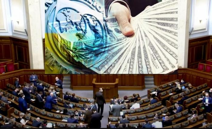 Рада погодила “банківський” законопроект задля траншу МВФ