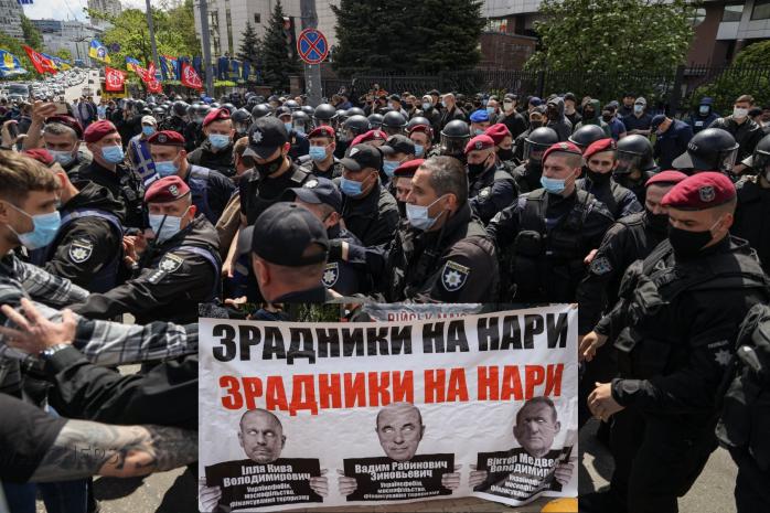 В драку активистов и титушек Кивы вмешалась полиция под судом Медведчука