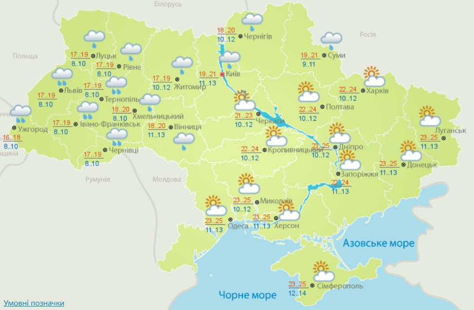 Погода в Україні на 22 травня. Карта: Гідрометцентр