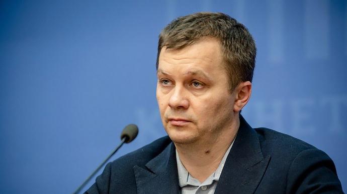 «Укроборонпром» замовив КШЕ дослідження за 1,7 млн грн напередодні призначення Милованова. Фото: УП 