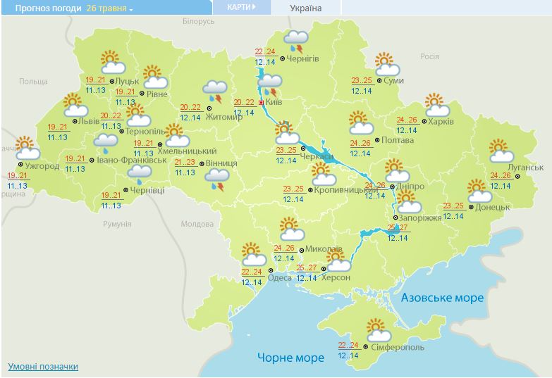 Погода в Україні на 26 травня. Карта: Гідрометцентр