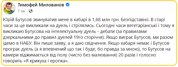 https://racurs.ua/n155111-ukroboronprom-zakazal-kshe-millionnoe-issledovanie-pered-naznacheniem-milovanova.html